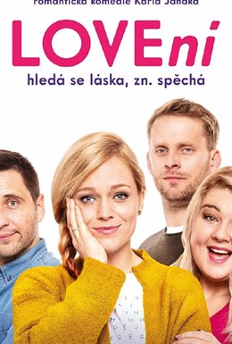Постер фильма LOVEní (2019)