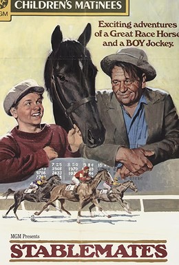 Постер фильма Из одной конюшни (1938)