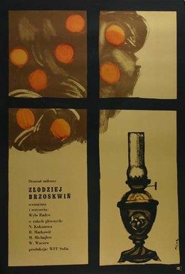 Постер фильма Похититель персиков (1964)