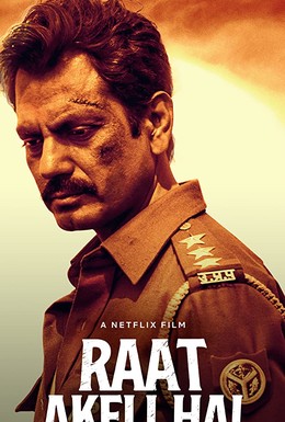 Постер фильма Raat Akeli Hai (2020)