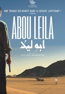 Абу Лейла (2019)