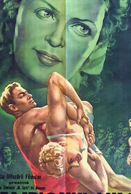 Постер фильма Чемпион мира (1955)