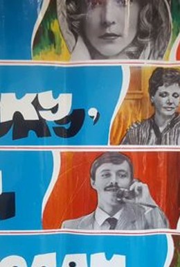 Постер фильма Сон в руку, или Чемодан (1985)