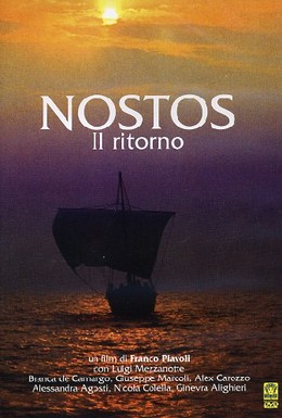 Постер фильма Ностос: Возвращение (1989)