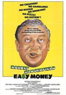 Легкие деньги (1983)