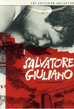 Постер фильма Сальваторе Джулиано (1962)