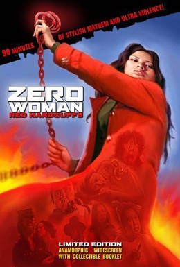 Постер фильма Женщина-ноль: Красные наручники (1974)