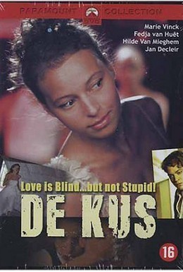 Постер фильма Поцелуй (2004)