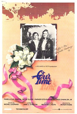 Постер фильма Наше время (1974)