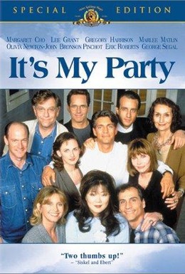 Постер фильма Это моя вечеринка (1996)