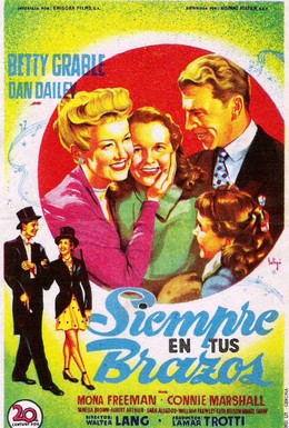 Постер фильма Мама была в трико (1947)