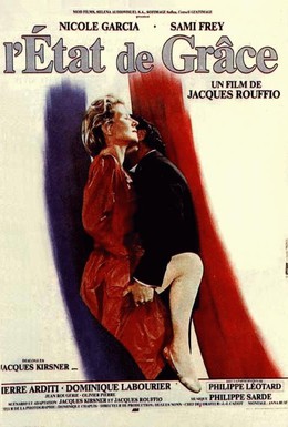 Постер фильма Состояние исступления (1986)