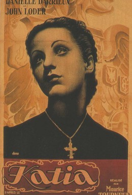 Постер фильма Катя (1938)
