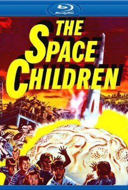 Постер фильма Космические дети (1958)