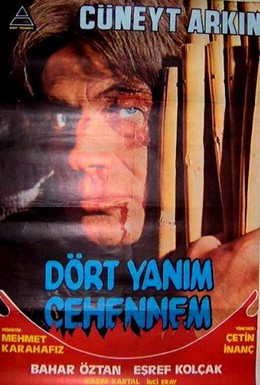 Постер фильма В пучине ада (1982)