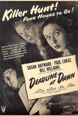 Постер фильма Крайний срок — на рассвете (1946)