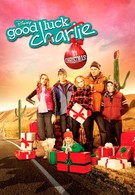 Держись, Чарли, это Рождество! (2011)