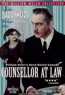 Адвокат (1933)