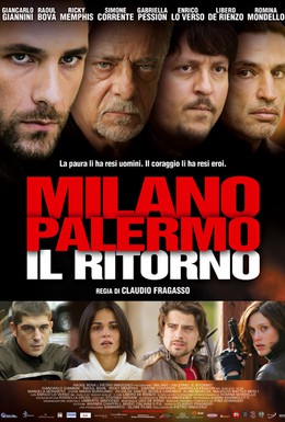 Постер фильма Милан-Палермо: Возвращение (2007)