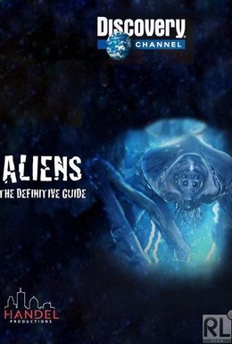 Постер фильма Полное руководство по пришельцам (2013)