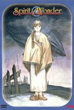 Постер фильма Дух чудес: Кольцо мисс Чайны (1992)