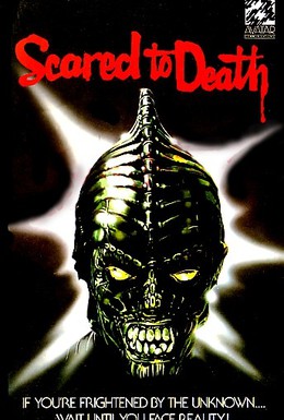Постер фильма Напуганные до смерти (1980)