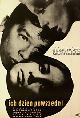 Постер фильма Их будний день (1963)