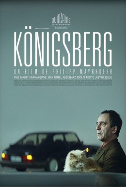 Постер фильма Кёнисберг (2012)