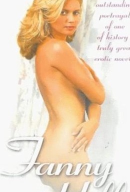 Постер фильма Деревенская девушка Фанни Хилл (1995)