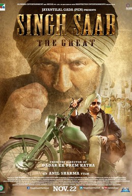 Постер фильма Великий Сингх Сахаб (2013)