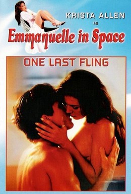 Постер фильма Эммануэль 6 (1994)