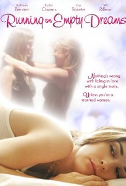 Постер фильма Из последних желаний (2009)