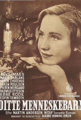 Постер фильма Дитте – дитя человеческое (1946)