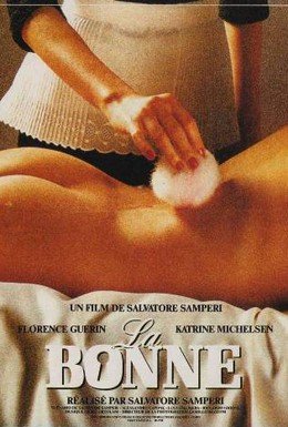 Постер фильма Служанка (1986)