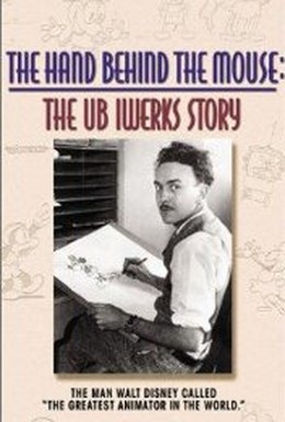 Постер фильма The Hand Behind the Mouse: The Ub Iwerks Story (1999)