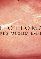 Турки-османы. Мусульманские властители Европы (2013)