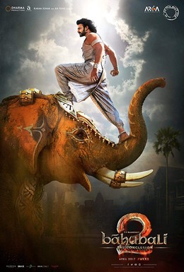 Постер фильма Бахубали: Потерянные легенды (2017)