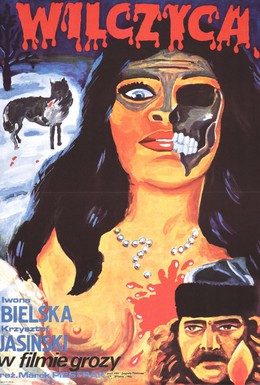 Постер фильма Волчица (1983)