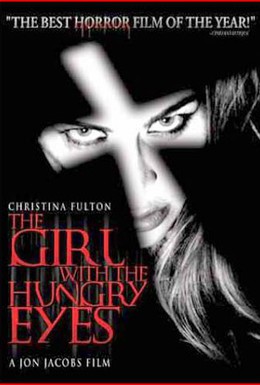 Постер фильма Девушка с голодными глазами (1995)