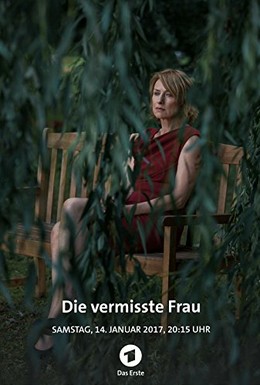 Постер фильма Пропавшая женщина (2016)