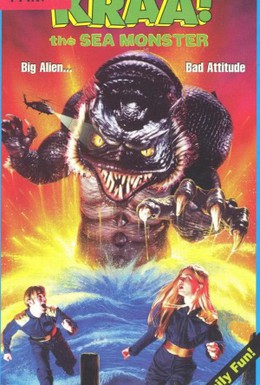 Постер фильма Краа! — морской монстр (1998)