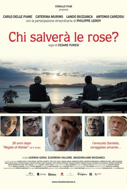 Постер фильма Кто спасет розы? (2017)