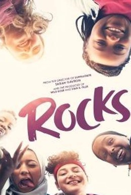 Постер фильма Rocks (2019)