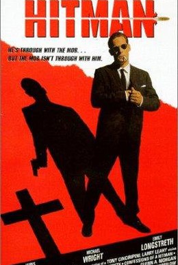 Постер фильма Признания наемного убийцы (1994)