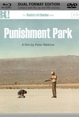 Постер фильма Парк наказаний (1971)