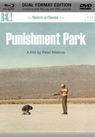 Парк наказаний (1971)