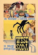 Запад и содовая (1965)