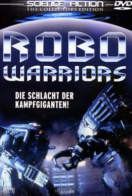 Постер фильма Боевые роботы (1996)