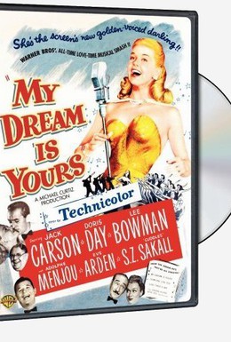 Постер фильма Мои сны твои (1949)
