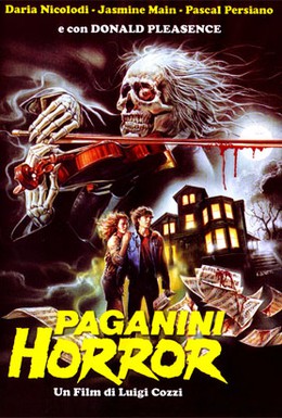 Постер фильма Ужас Паганини (1989)